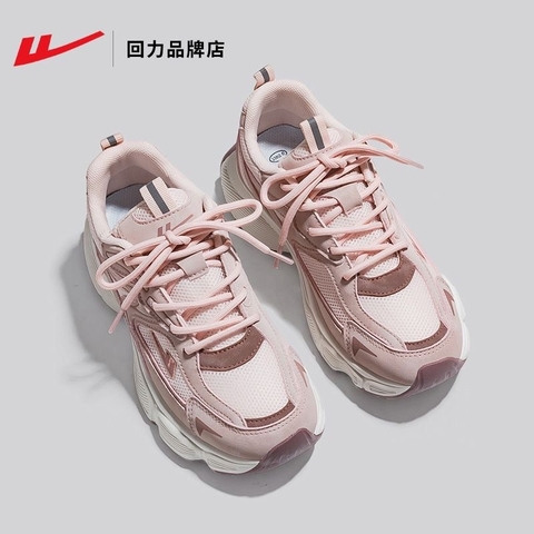 Giầy Warrio-R31.1308.25