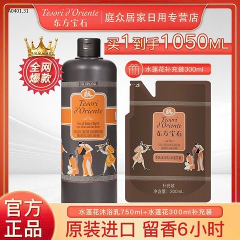 Sữa tắm-R11.0201.25