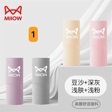 Sét quần chip-R8.3007.25