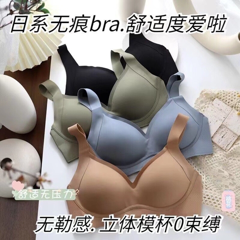 Bra xuất hãn-TN14.3011