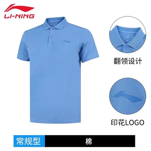 Áo Lining-R5.1705.25