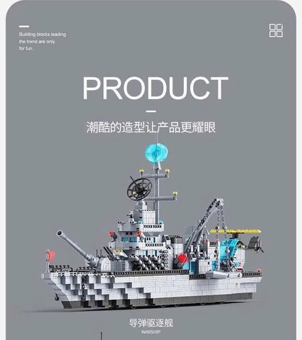 Lego tàu-R8.2705.25