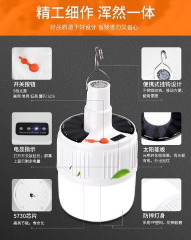 Đèn tích điện-R28.1006.1