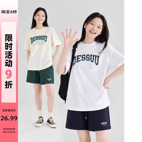 Set bộ cộc-SbdsR0806