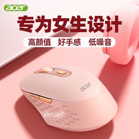 Chuột Acer-HN5.2209