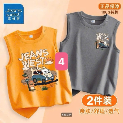 Áo sát nách-R12.2504.25