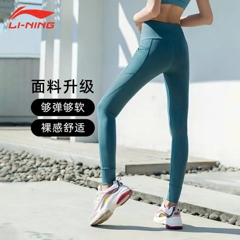 Quần tập Lining-R16.1302.25