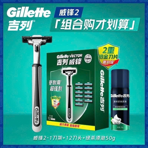 Dao cạo-R11.1506.25