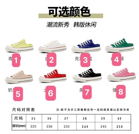 Sục vải -TN2.0309