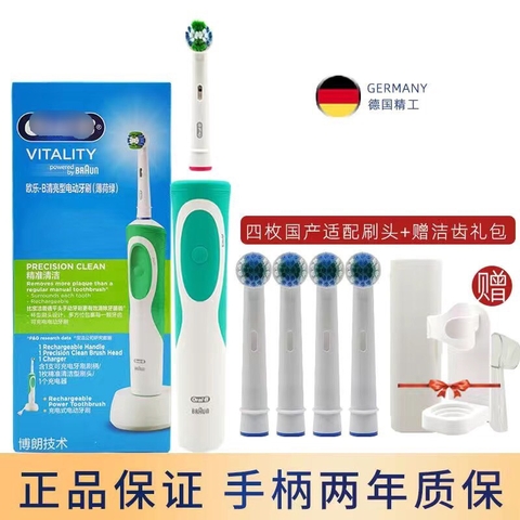 Bàn chải điện-HN9.2208