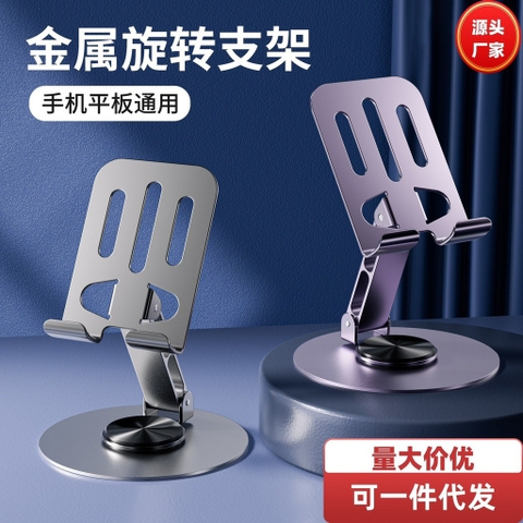 Giá đỡ đt-R4.275.24