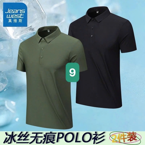 Sét áo Jeansweat-R7.0604.26