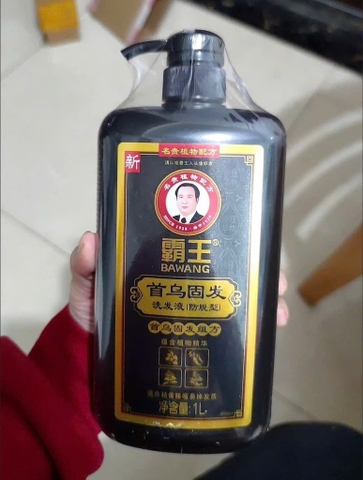 Dầu gội đen tóc-R3.3006.25