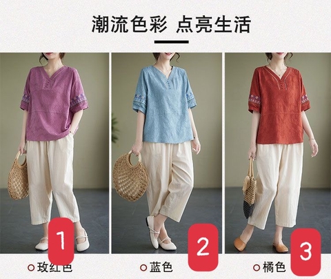 Bộ trung niên-R17.315.24