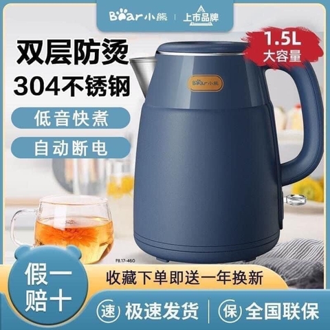 Ấm siêu tốc-HN5.0710