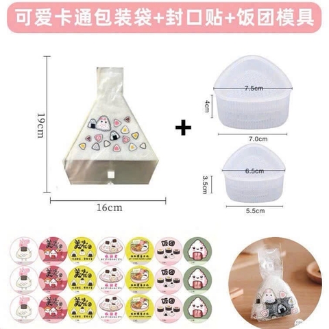 Sét làm cơm-R29.1303.25