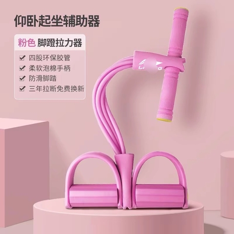 Dụng cụ tập-Tn17.1703
