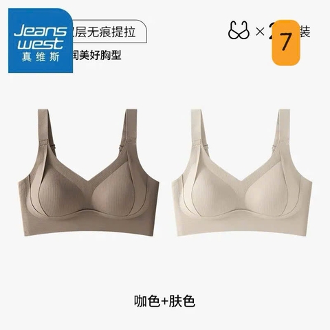 Sét áo bra-R7.2406.25