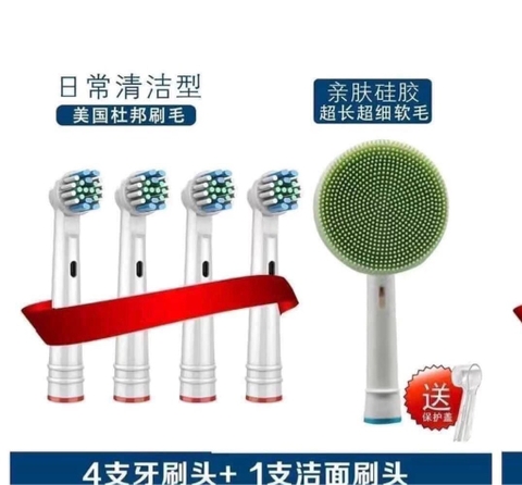 Bàn chải đầu rửa mặt-R20.3105