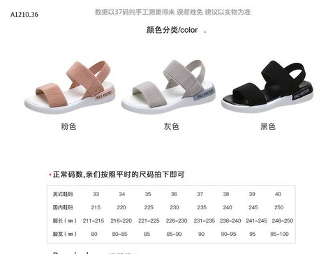 Sandal chun-R6.0103.25