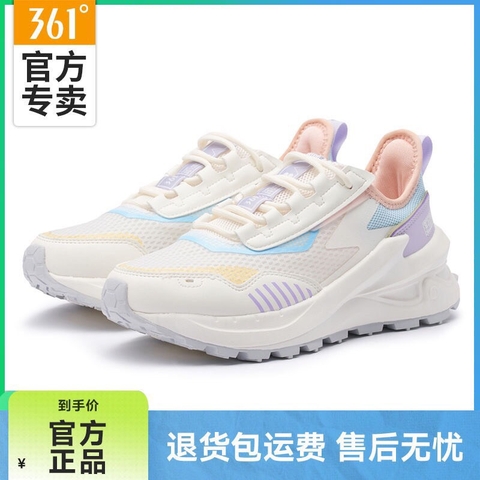 Giâyz tập-TN16.2907