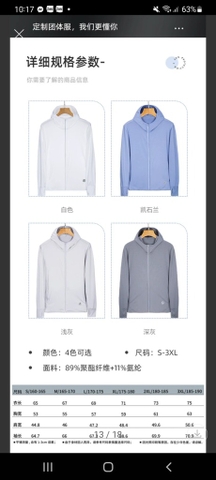 Áo chống nắng-R7.2104