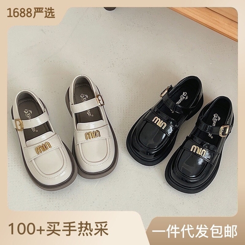 Giầy min-TN2.0611