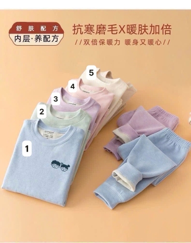 Bộ nỉ lông-R12.1108.25