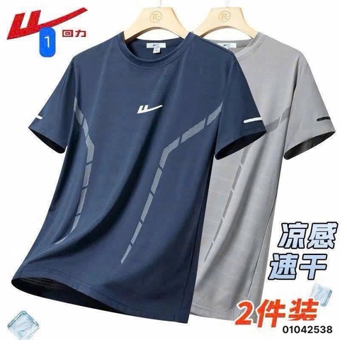 Áo thun nam-R6.0204.25