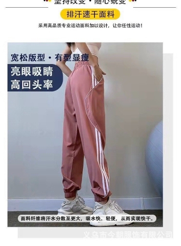 Quần jogger-R12.1804