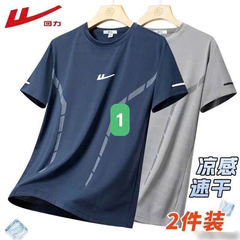 Sét áo thun-R19.1006.25