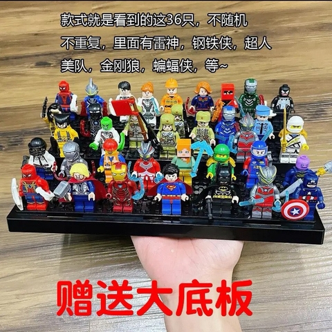 Lego anh hùng-TN5.2102