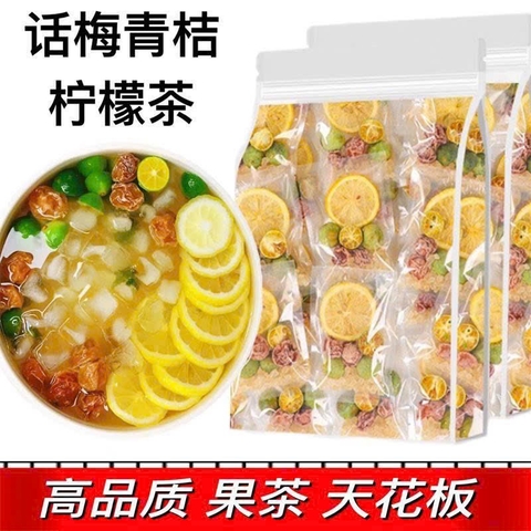 Trà tắc-R29.1503.25