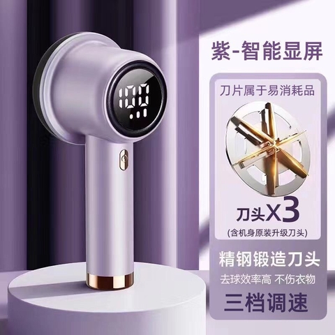 Máy cắt lông quần áo-TN7.0909