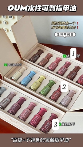 Bộ sơn Hàn móng tay-TN18.2207