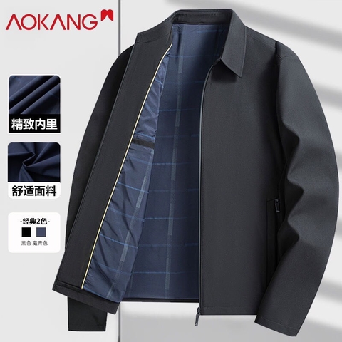 Áo khoác Aokang-HN2.0211