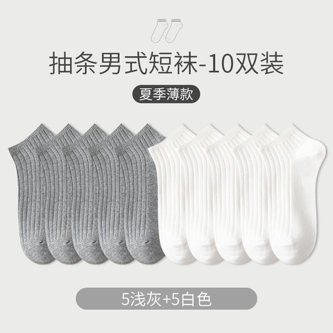 Sét tất -TN7.2708