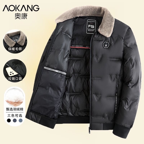 Áo Aokang-HN4.2311