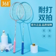 Vợt cầu lông-HN6.2502