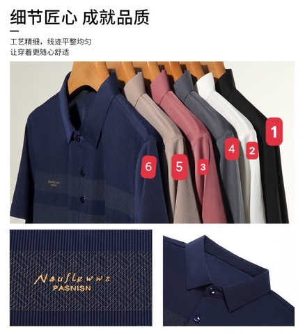 Áo polo basic - R4.1205