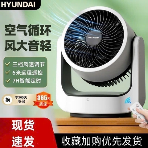 Quạt tích điện-R14.0303.26