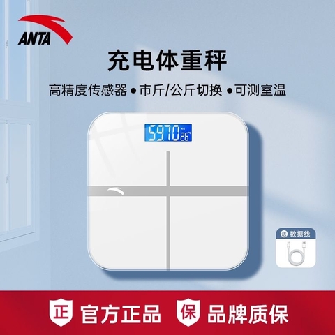 Cân Anta-R27.0908.25