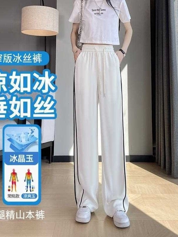 Quần suông-R3.0407.25