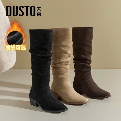 Bốt da lộn-R32.2712.24