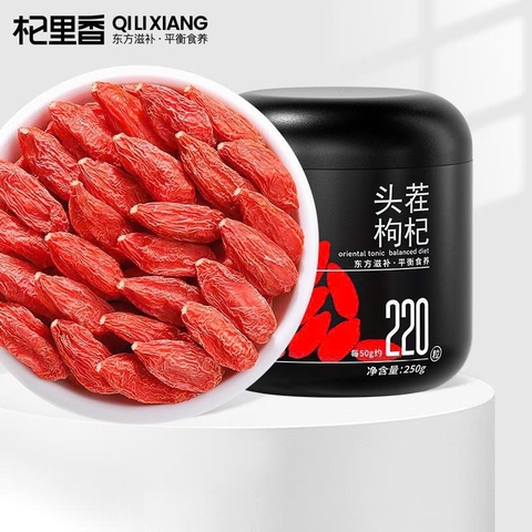 Kỷ tử-R3.2301.25