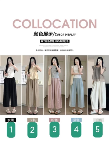 Quần thô-R16.265.24