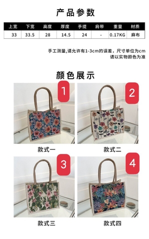 Túi hoạ tiết-R5.275.24