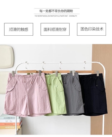 Quần short thô-TN2.0706