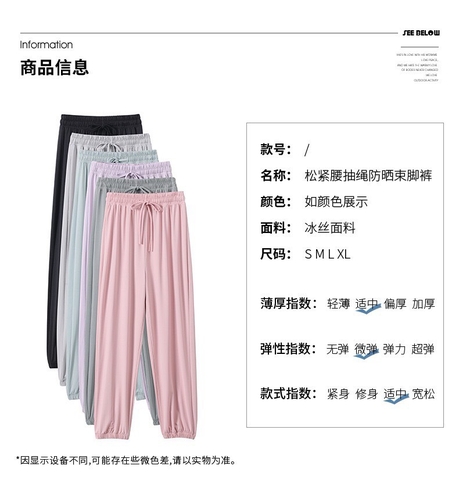 Quần bo gấu-R21.165.24
