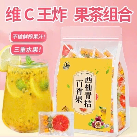 Trà chanh-R16.0802.25